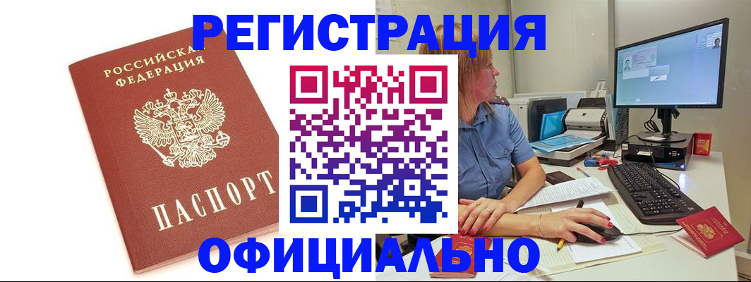 форма 3 в Ставрополе